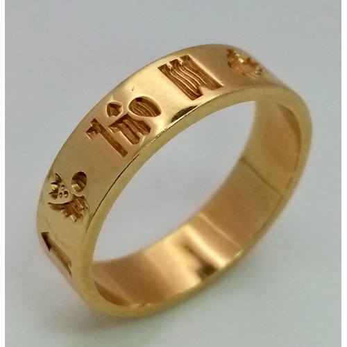 33 - A 18K YELLOW GOLD HYROGLYPHICS ENGRAVED BAND RING 7.8G SIZE U