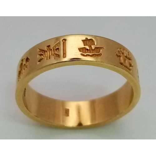 33 - A 18K YELLOW GOLD HYROGLYPHICS ENGRAVED BAND RING 7.8G SIZE U