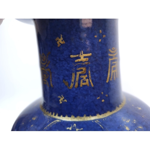 435 - An Antique Chinese Cobalt Blue Ceramic Tall Vase Decorated with a Gilded Village Scene with Calligra... 