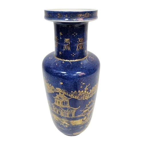 435 - An Antique Chinese Cobalt Blue Ceramic Tall Vase Decorated with a Gilded Village Scene with Calligra... 