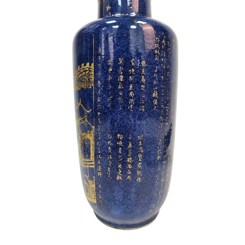 435 - An Antique Chinese Cobalt Blue Ceramic Tall Vase Decorated with a Gilded Village Scene with Calligra... 