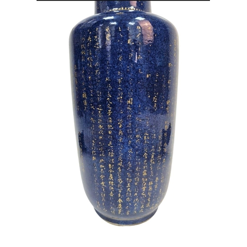 435 - An Antique Chinese Cobalt Blue Ceramic Tall Vase Decorated with a Gilded Village Scene with Calligra... 