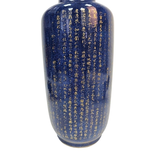 435 - An Antique Chinese Cobalt Blue Ceramic Tall Vase Decorated with a Gilded Village Scene with Calligra... 