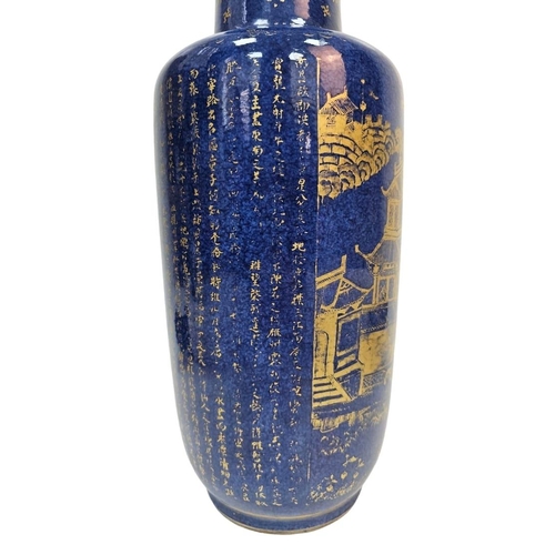 435 - An Antique Chinese Cobalt Blue Ceramic Tall Vase Decorated with a Gilded Village Scene with Calligra... 