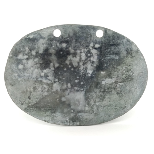 416 - WW1 Imperial German Heavy Machine Gunners Dog Tag.