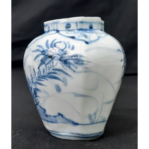 66 - An Antique Ming Dynasty Small Blue and White Porcelain Pot.
Please see photos for conditions. 9cm ta... 