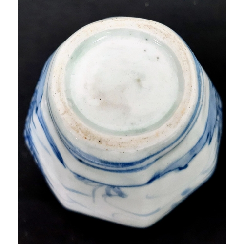 66 - An Antique Ming Dynasty Small Blue and White Porcelain Pot.
Please see photos for conditions. 9cm ta... 