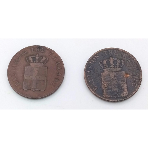 228 - Two Antique Greek Coins - 1846 10 lepta and an 1850 10 lepta. Royal shields. Please see photos for c... 