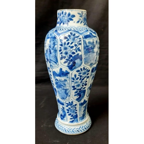 59 - An Antique Chinese Blue and White Porcelain Vase. Landscape and floral design throughout. Mark on ba... 