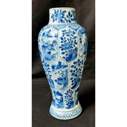 59 - An Antique Chinese Blue and White Porcelain Vase. Landscape and floral design throughout. Mark on ba... 