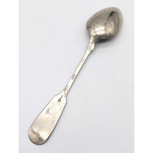 971 - 3 RD Reich Heer (Army) Officers Mess Spoon.