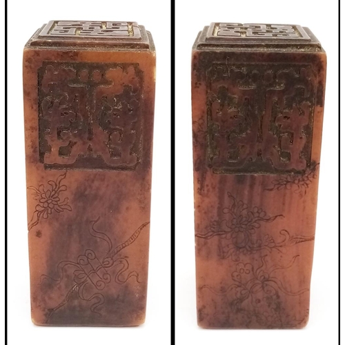 464 - An 18th Century Chinese Solid Soapstone Warehouse Seal. Markings (calligraphy) on all sides. 10cm ta... 