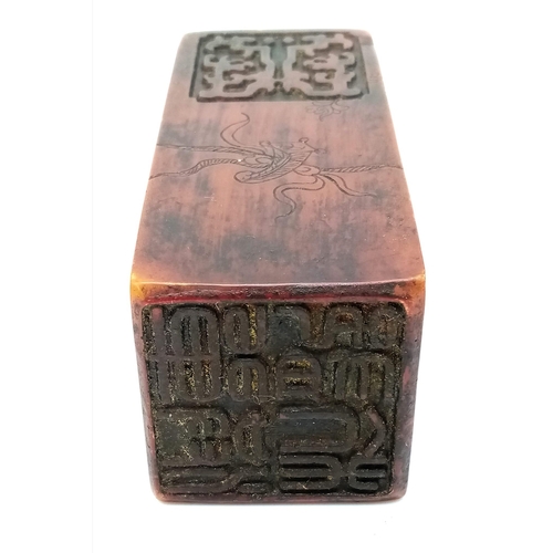 464 - An 18th Century Chinese Solid Soapstone Warehouse Seal. Markings (calligraphy) on all sides. 10cm ta... 