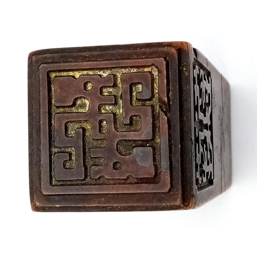 464 - An 18th Century Chinese Solid Soapstone Warehouse Seal. Markings (calligraphy) on all sides. 10cm ta... 