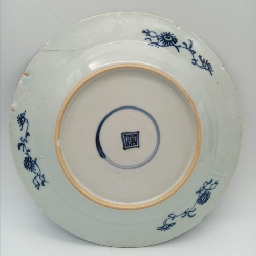 129 - An 18th Century Chinese Blue and White Ceramic Plate. Has been repaired so a/f.