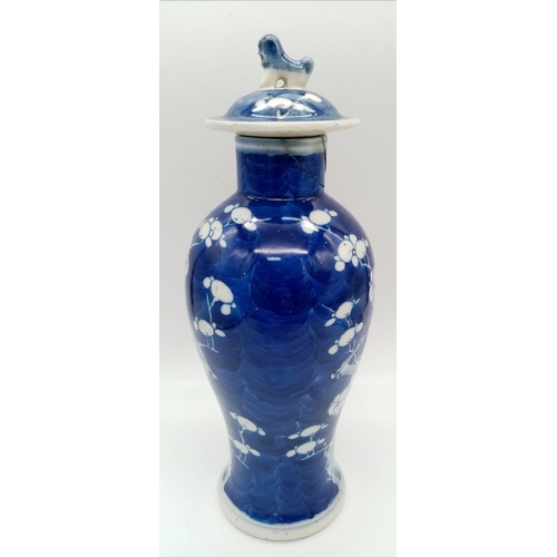 207 - A Late 19th Century Chinese Blue and White Ceramic Lidded Vase. Floral decoration. Some damage, plea... 