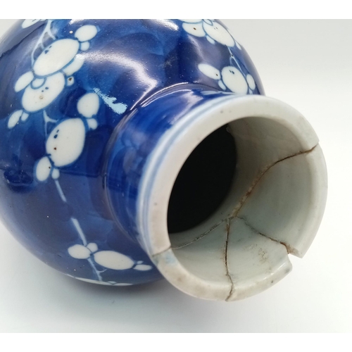 207 - A Late 19th Century Chinese Blue and White Ceramic Lidded Vase. Floral decoration. Some damage, plea... 