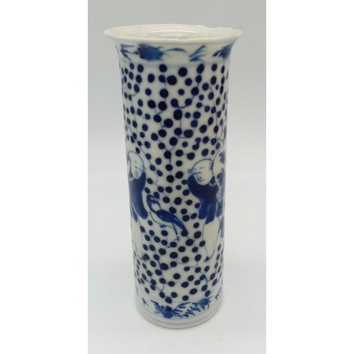 214 - A Mid 19th Century Chinese Blue and White Ceramic Sleeve Vase. 16cm tall. Please see photos for cond... 