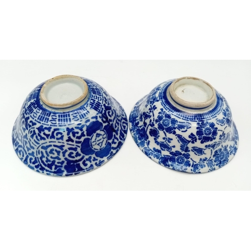 452 - Two 15th Century Chinese Blue and White Rice Bowls. 13cm diameter. Please see photos for conditions ... 