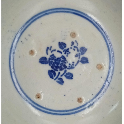 452 - Two 15th Century Chinese Blue and White Rice Bowls. 13cm diameter. Please see photos for conditions ... 