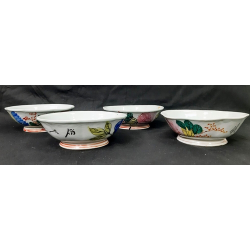 116 - Four Late 19th Century Chinese Hand-Painted Ceramic Rice Bowls - 16cm diameter. Please see photos fo... 