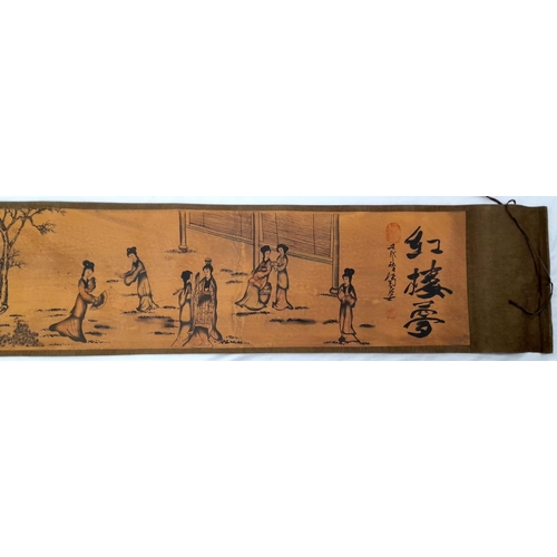 786 - A Vintage or Older Oriental Decorative Scroll. Length 298cm, Width 30cm. Very interesting early depi... 