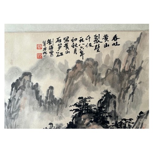 143 - Sharp edges of the Yellow Mountain - Chinese ink and watercolour on paper scroll. Attribute to Liu H... 