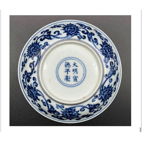 290 - A blue and white plate with ganoderma patterns; Xuande; Ming Dynasty.
Diameter of Top 18cm, Diameter... 