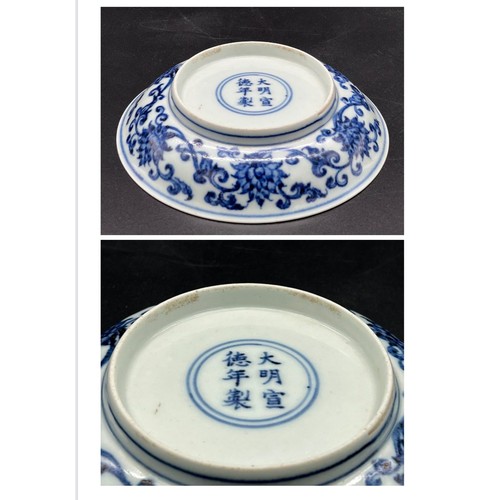 290 - A blue and white plate with ganoderma patterns; Xuande; Ming Dynasty.
Diameter of Top 18cm, Diameter... 