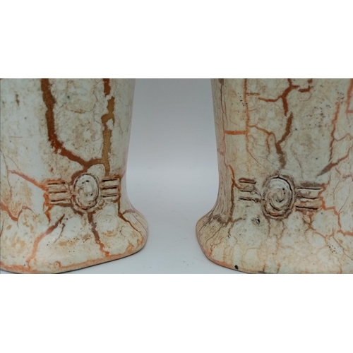 863 - Pair of Ditmar Urbach Art Deco Vases.
Rarely seen, let alone a pair, these 1930's pieces were referr... 