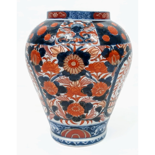 440 - Stunning large Antique Japanese Meiji Period Porcelain Imari Vase. Exceptional quality, measures 9 i... 