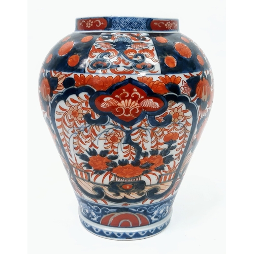 440 - Stunning large Antique Japanese Meiji Period Porcelain Imari Vase. Exceptional quality, measures 9 i... 