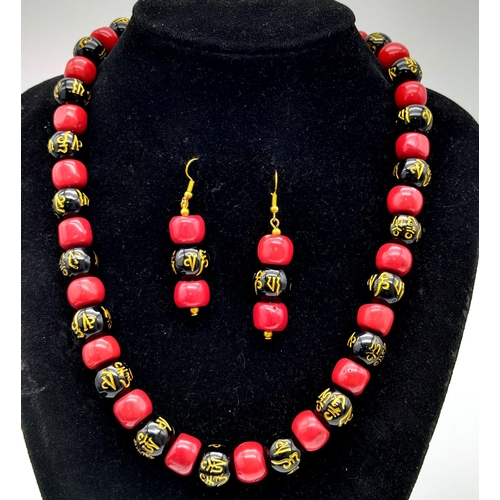 230 - An original “GOOD LUCK” necklace, bracelet and earrings set with natural red coral alternating with ... 