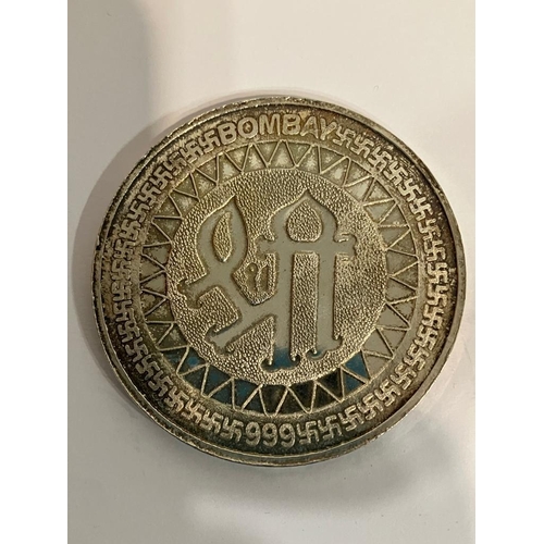 315 - Enormous Vintage Solid SILVER COIN from BOMBAY INDIA. Approx 50 grams of pure 999 SILVER. 5 cm diame... 