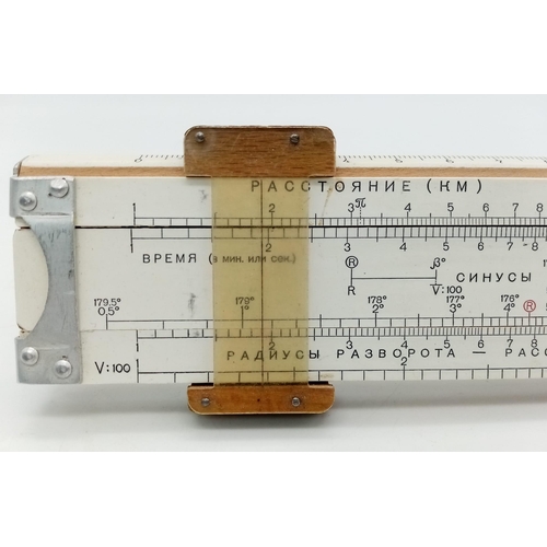 1484 - Original 1982 Soviet Officer Slide Rule.