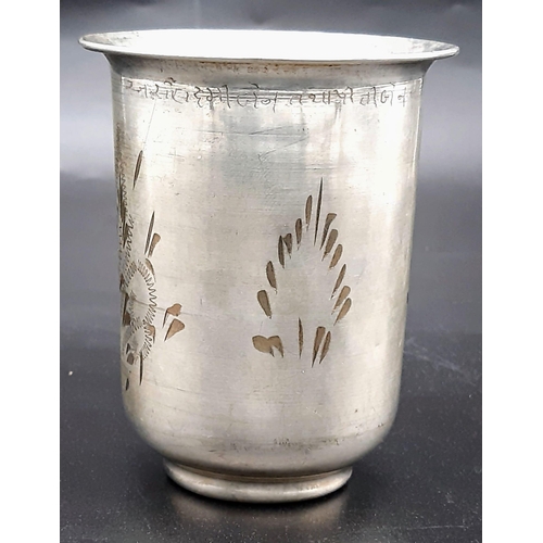 1498 - A Decoratively Engraved Silver Cup. 9cm tall. 59.95g weight.