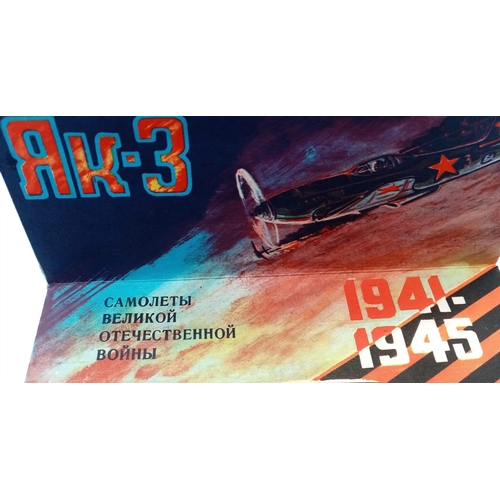 1330 - JAK-3 WWII Fighter Plane Model.
Metal, scale 72. Original box & packaging and made in the USSR.