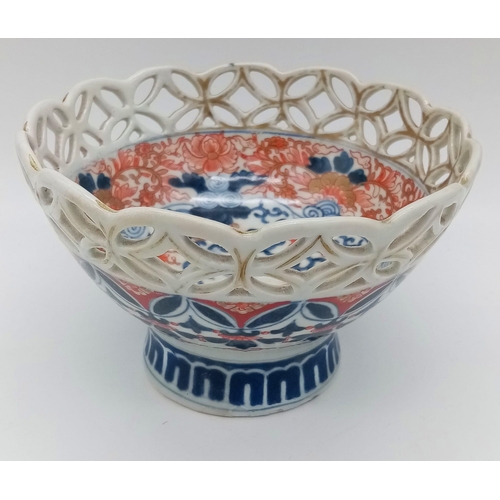 485 - Rare 18th Century, possibly earlier, Lattice Work Bowl. 
Decorated in Imari palette with wonderful c... 