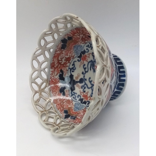 485 - Rare 18th Century, possibly earlier, Lattice Work Bowl. 
Decorated in Imari palette with wonderful c... 