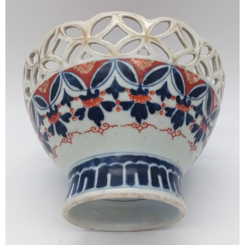 485 - Rare 18th Century, possibly earlier, Lattice Work Bowl. 
Decorated in Imari palette with wonderful c... 