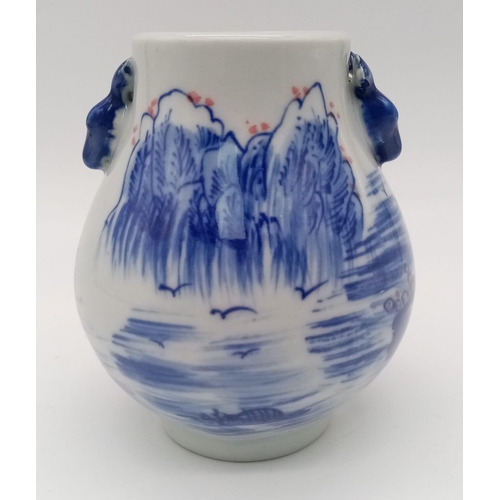 570 - A very fine 18th Century Blue & White Vase depicting rural scenes. 
Marked on base.