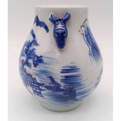 570 - A very fine 18th Century Blue & White Vase depicting rural scenes. 
Marked on base.