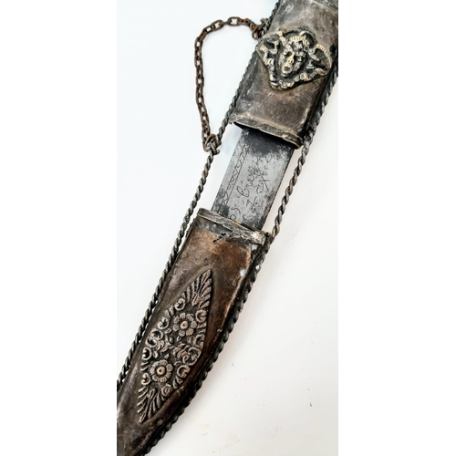 544 - A Very Rare & Unique, Antique, Middle Eastern White Metal Brass Ornate Dagger. 38.5cm Length. Inscri... 