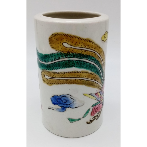 1298 - A stunning 19th Century Chinese Canton Rose Lidded Pot. Stands 10cms tall, wonderful colours and sig... 