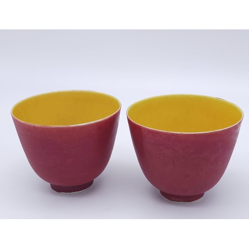 426 - Pair of  Chenghua (1464-1487) Period Bone China Tea Cups.
Delicate porcelain with wonderful rich red... 