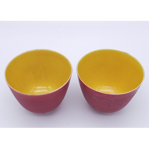 426 - Pair of  Chenghua (1464-1487) Period Bone China Tea Cups.
Delicate porcelain with wonderful rich red... 