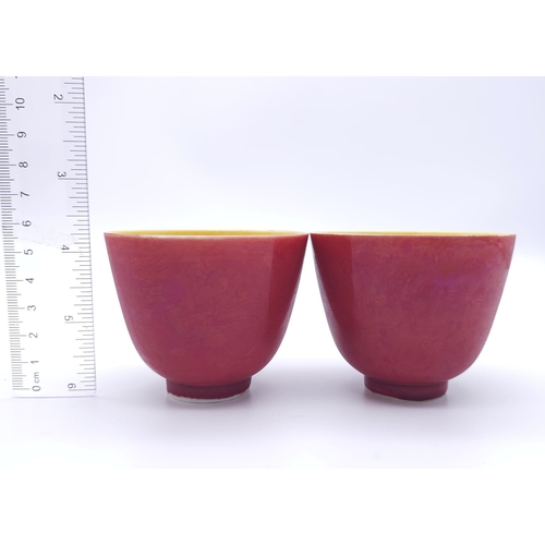 426 - Pair of  Chenghua (1464-1487) Period Bone China Tea Cups.
Delicate porcelain with wonderful rich red... 