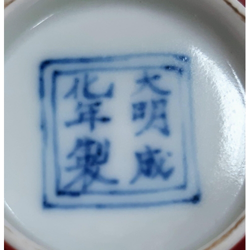 426 - Pair of  Chenghua (1464-1487) Period Bone China Tea Cups.
Delicate porcelain with wonderful rich red... 