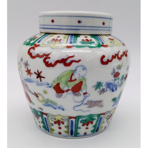 1155 - 20th Century Chinese Ginger Jar with lid. 
Vibrantly decorated with people playing games, dancing an... 