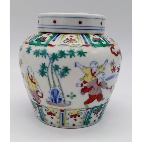 1155 - 20th Century Chinese Ginger Jar with lid. 
Vibrantly decorated with people playing games, dancing an... 